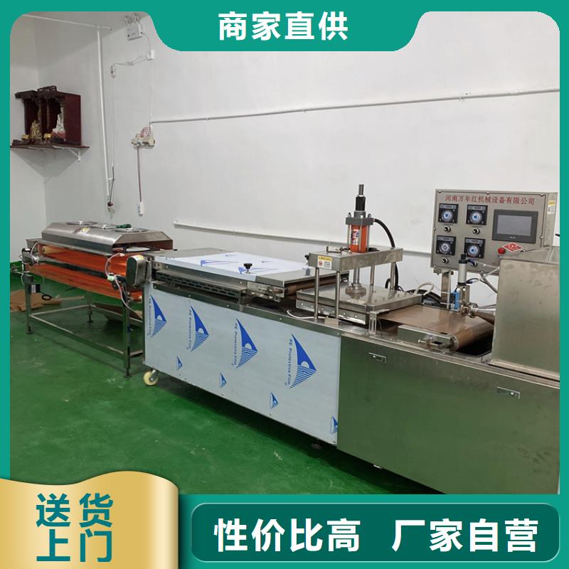圆形烤鸭饼机械利润一般有多大