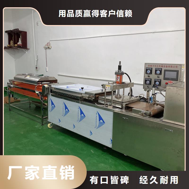 鸡肉卷饼机自动成型2025持续更新