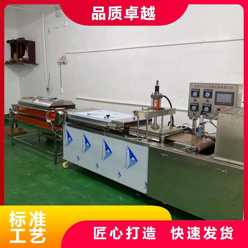 静音烙馍机制作流程分析
