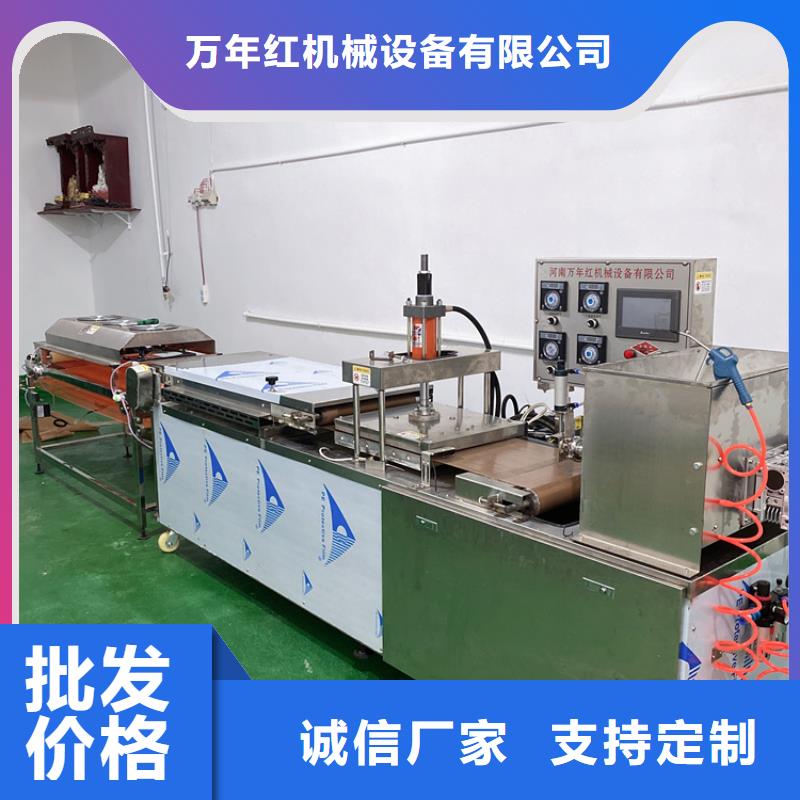 液压单饼机来厂考察