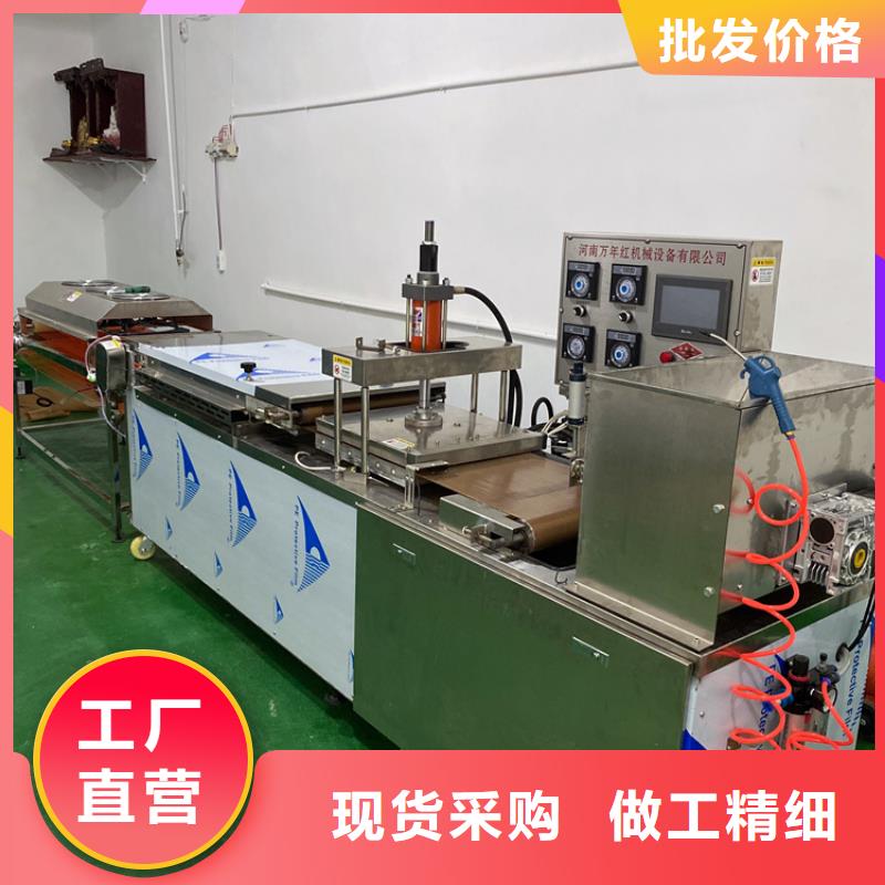 多功能烙馍机25秒前更新2025更新