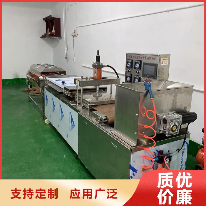 全自动烙馍机_春饼机厂家质量看得见