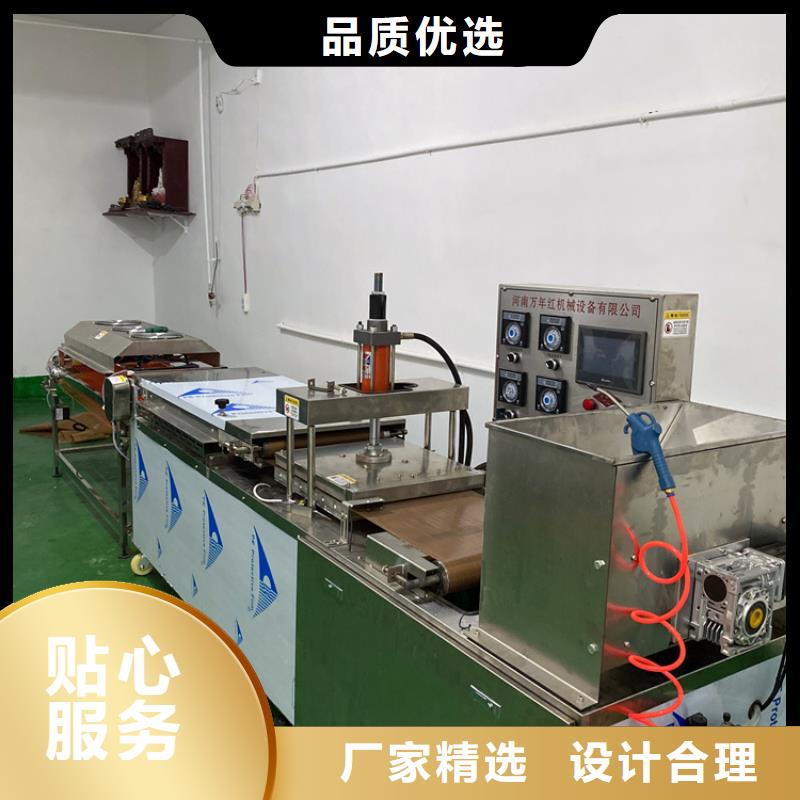 小型烙馍机安装