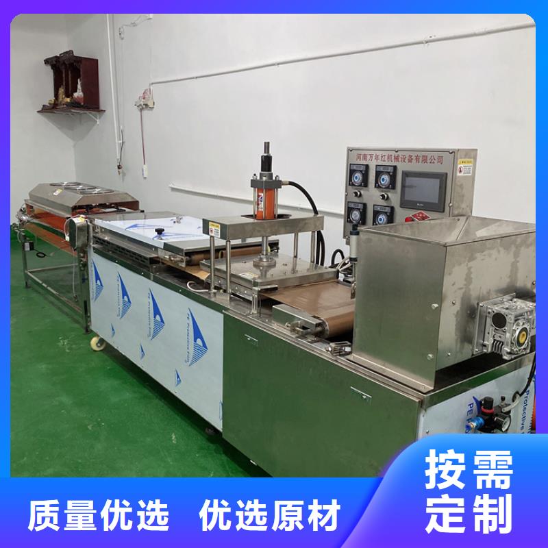 全自动烙馍机具备的特点