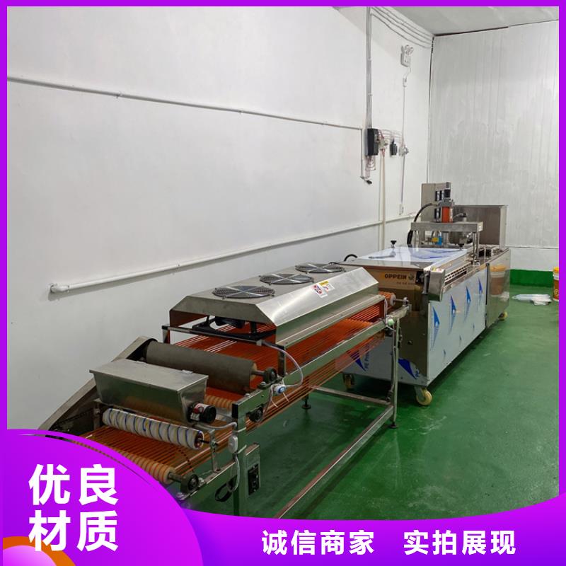 多功能烙馍机的正确操作步骤