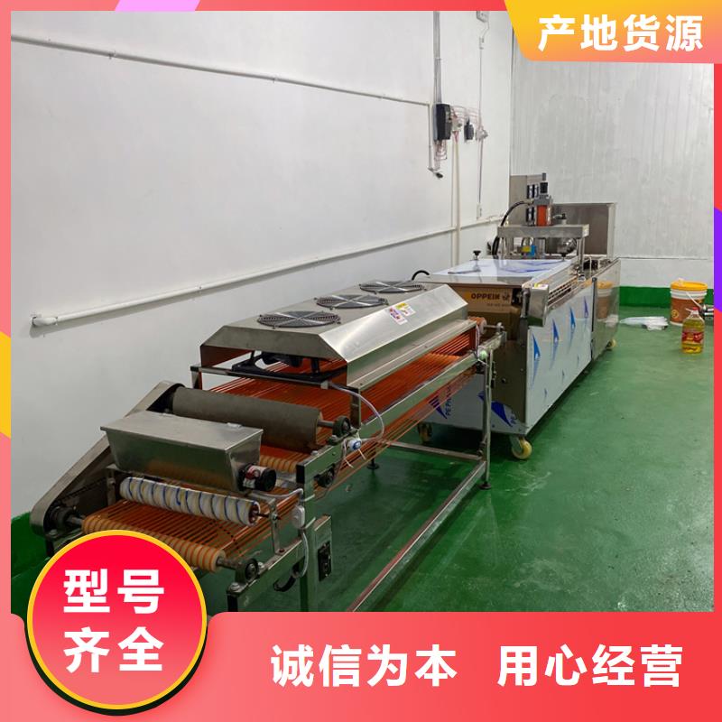 发面小饼机制作烙馍的使用介绍
