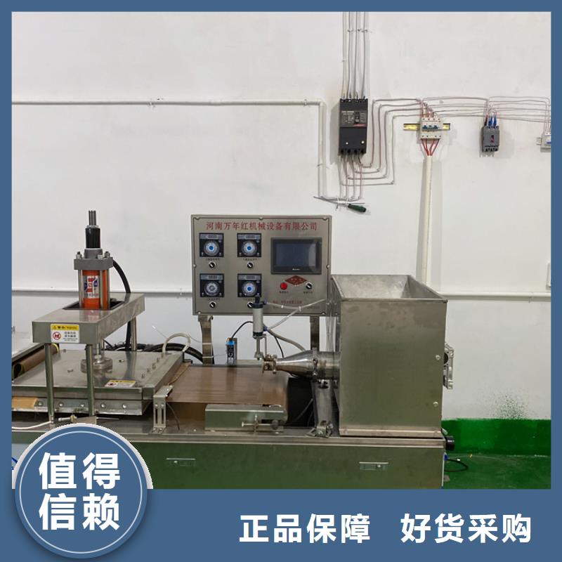 液压烙馍机加工程序工艺