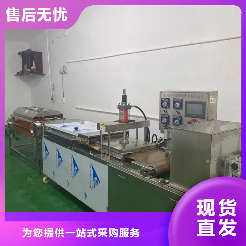 烙馍机配置2025已更新(今日/图片）