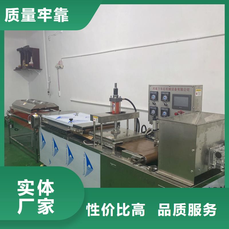 静音单饼机设备更优质