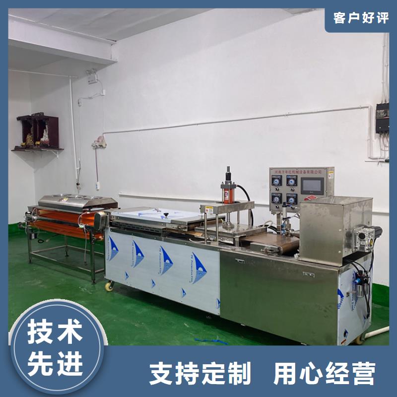 多功能烙馍键有哪些