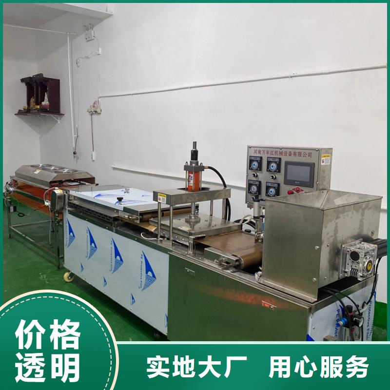 气动烙馍机自动控温系统
