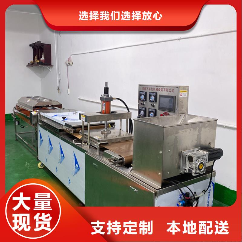 烙馍机的用途方向