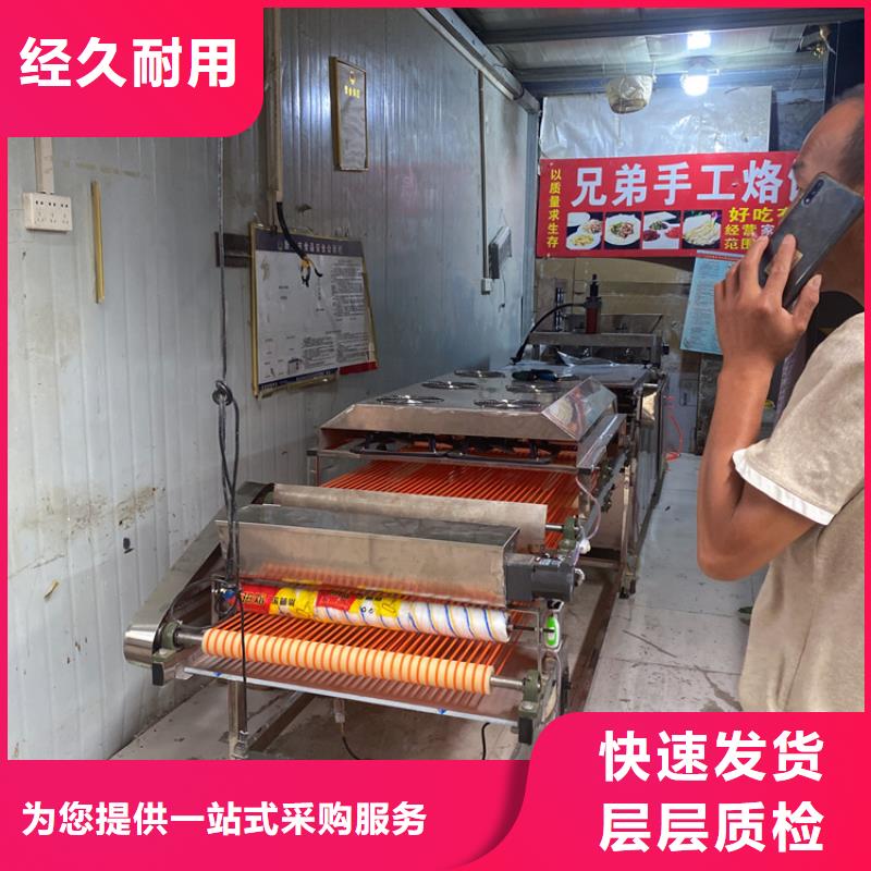 烙饼机一体化自动操作2025已更新
