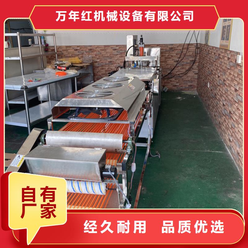全自动烙馍机【全自动春饼机厂家】实力雄厚品质保障