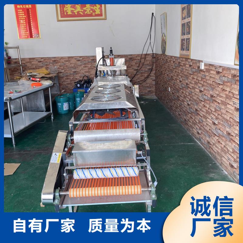 烙馍机要按技术规程