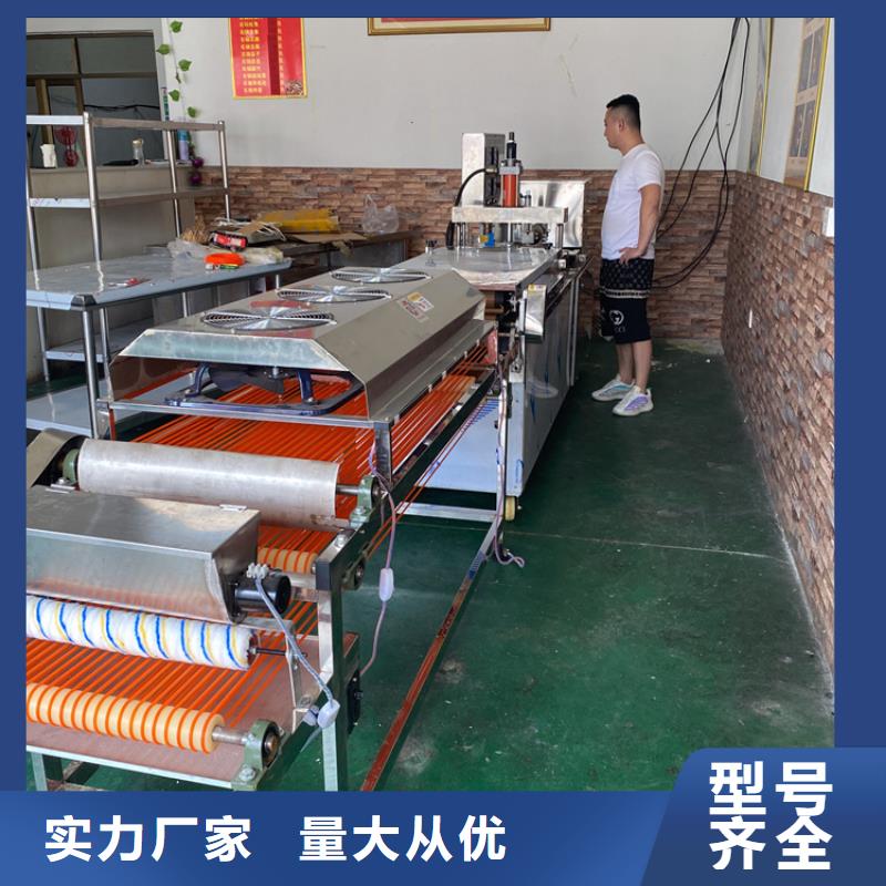 烙馍机制作全解析