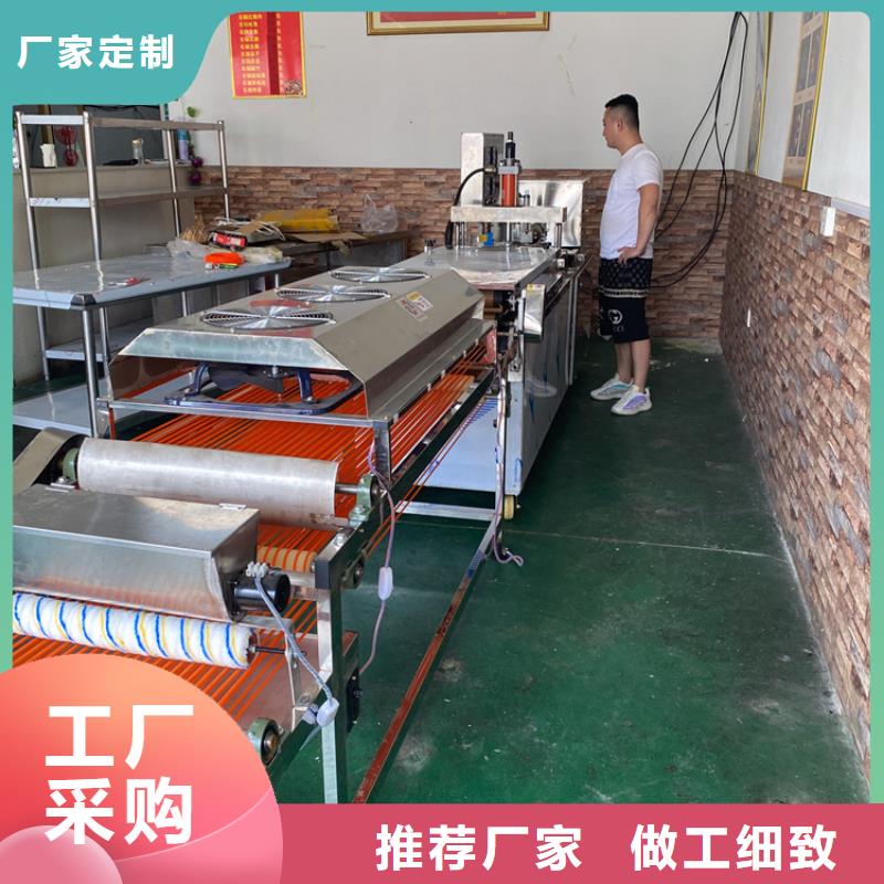 家用烙馍机无油烹饪