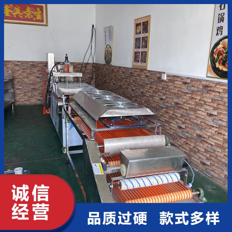 【全自动烙馍机】米皮机今年新款