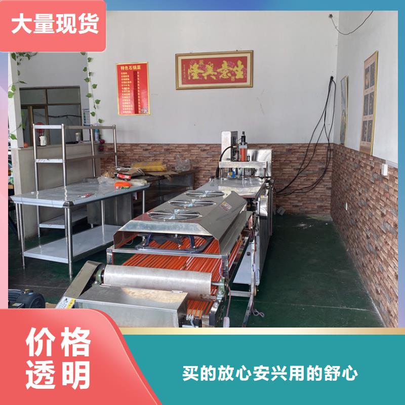 静音单饼机自动纠偏装置