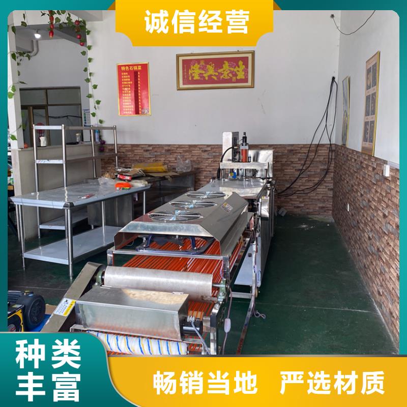 小型烙馍机安装
