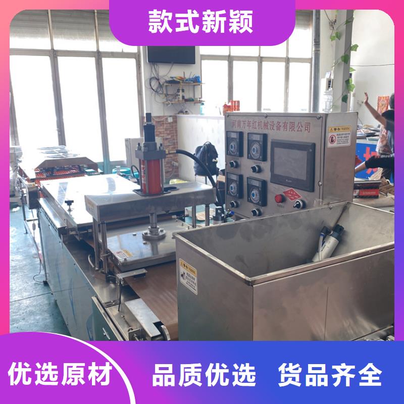 圆形烤鸭饼机全自动智能控制