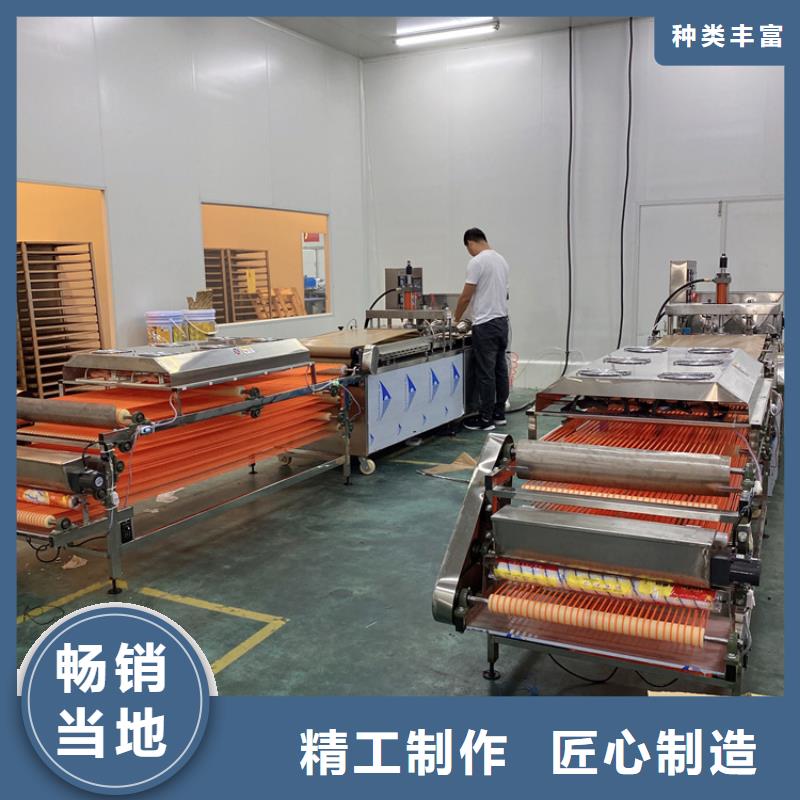多功能烙馍机25秒前更新2025更新