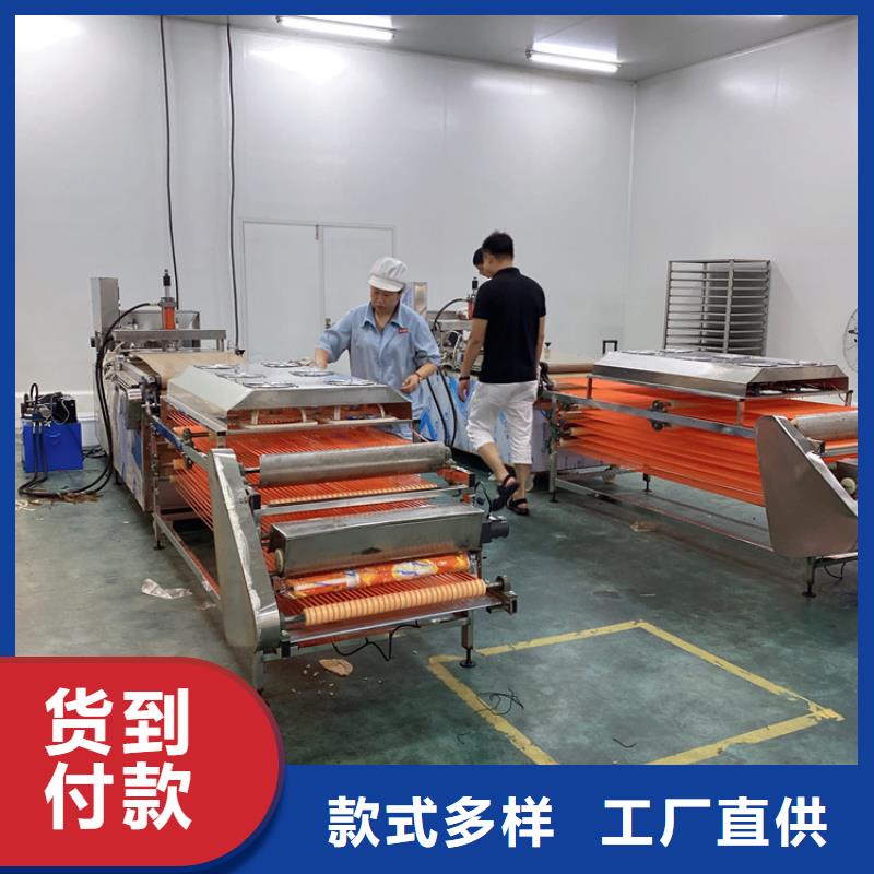 液压烙馍机加工程序工艺
