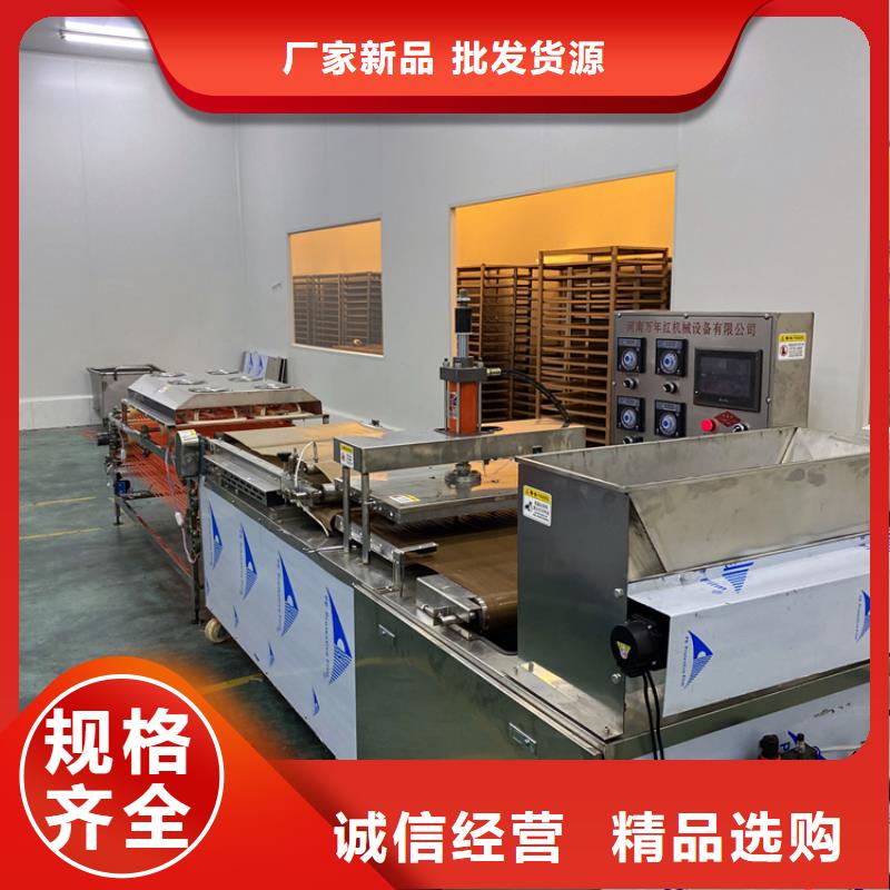 【全自动烙馍机】 电加热春饼机用心制造