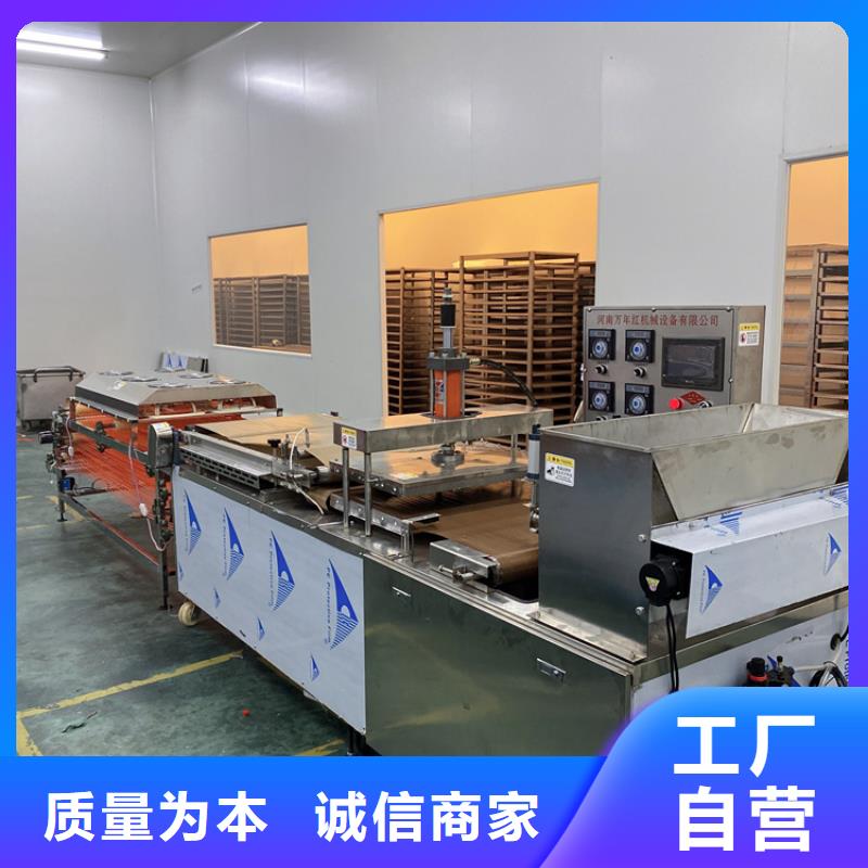 【全自动烙馍机】 电加热春饼机用心制造