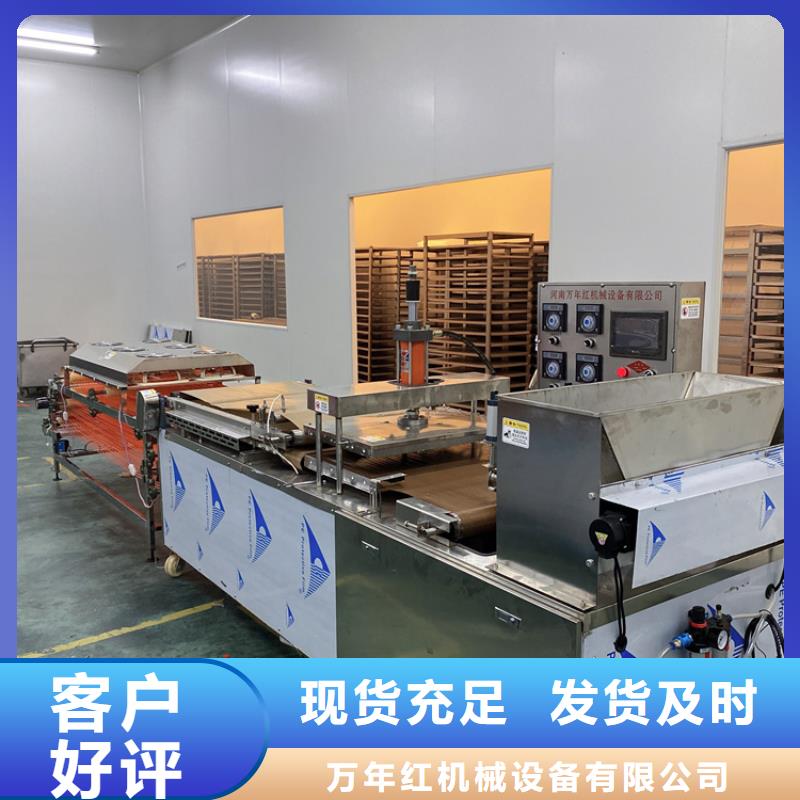 全自动烤鸭饼机设备发展及趋势