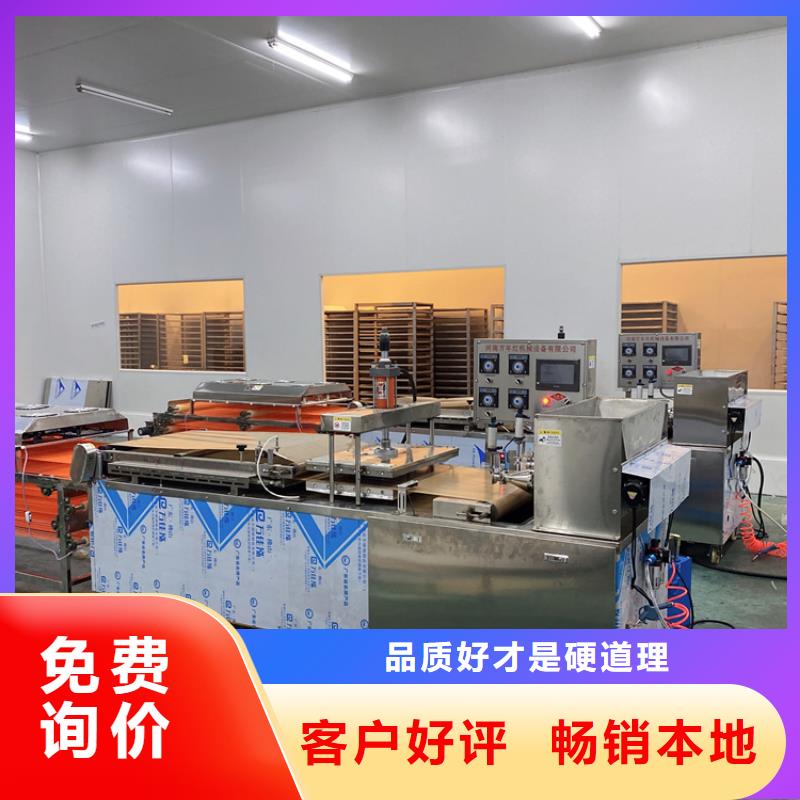 全自动烙馍机_春饼机厂家质量看得见