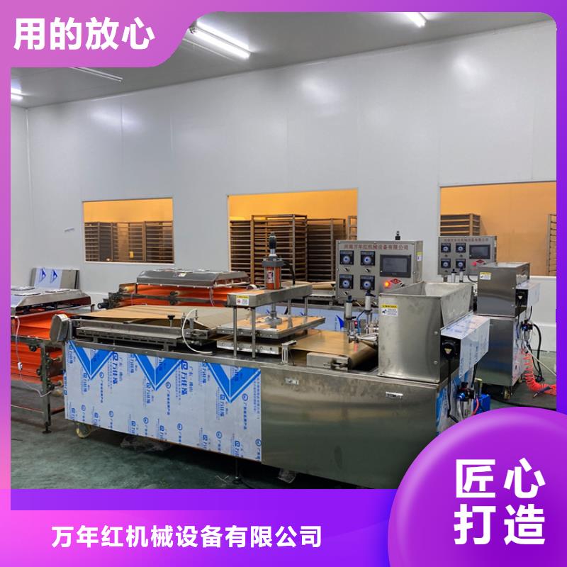 小型烙馍机安装