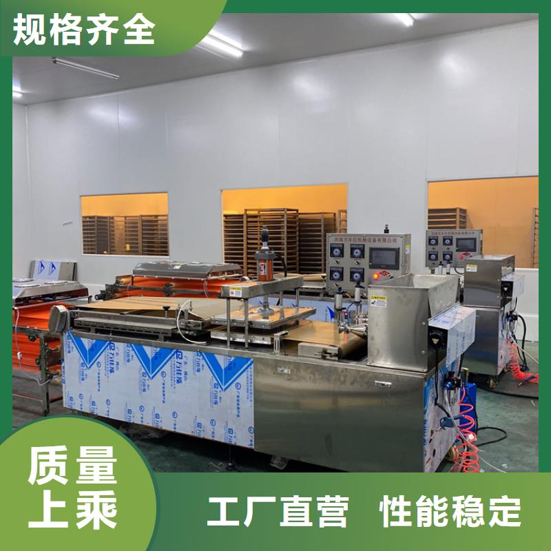 烤鸭饼机设备生产工序2025更新中