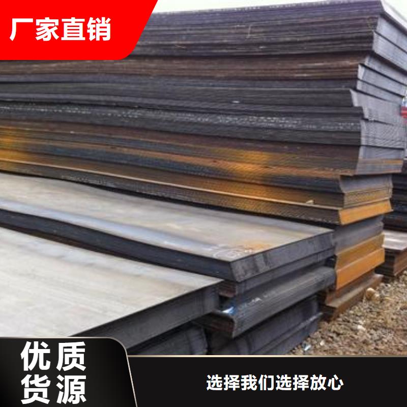 Q345D低温板品质保证