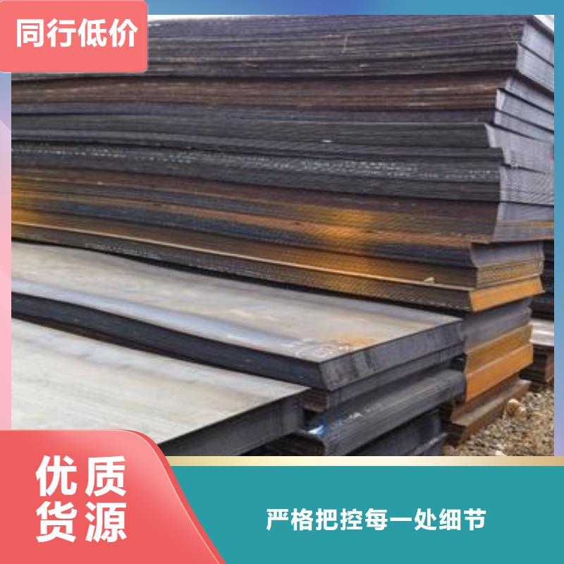 Q420D中厚板施工