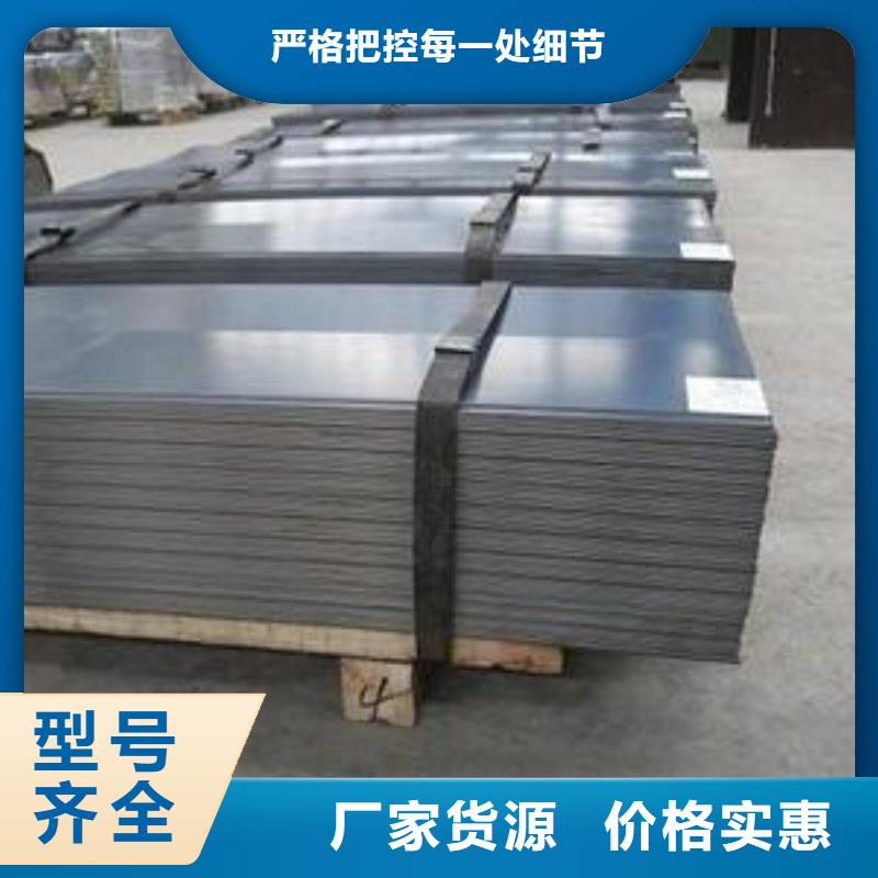 12Cr1MoV合金钢板现货直供