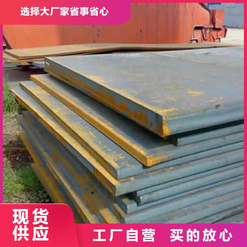 Q345C高强度板质优价廉