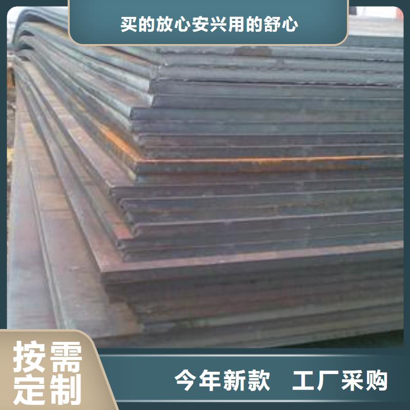 【钢板】不锈钢板源头厂商