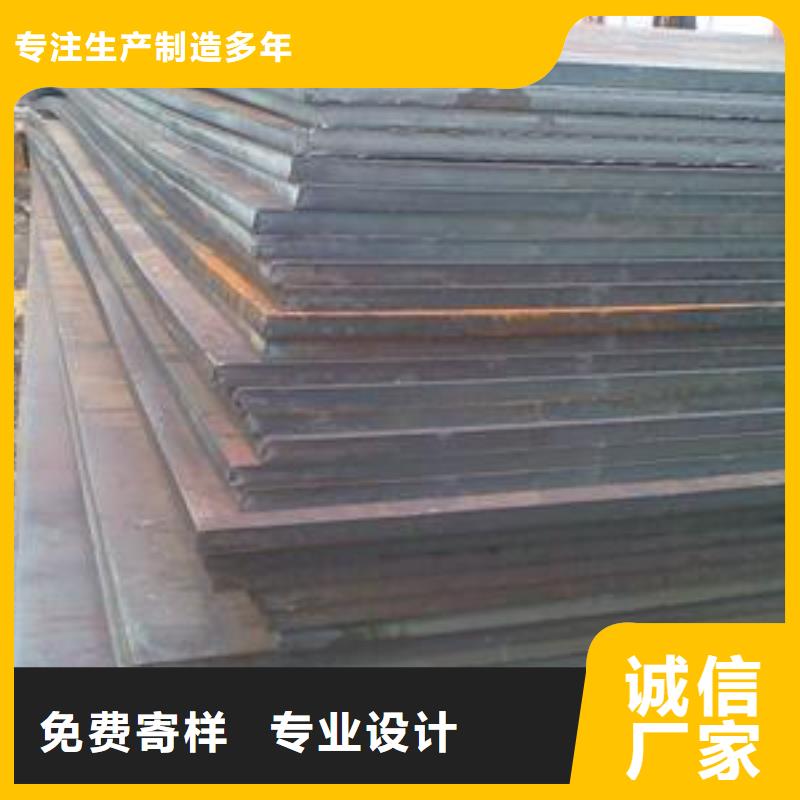 Q355B钢板厂家直销