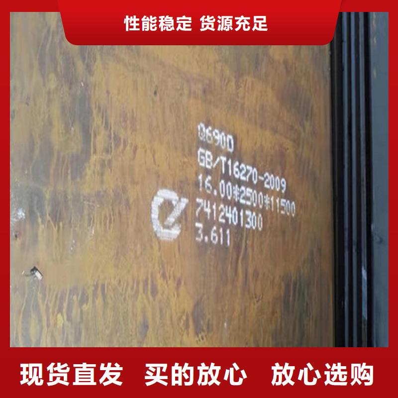 Q245R锅炉容器板优惠报价图片