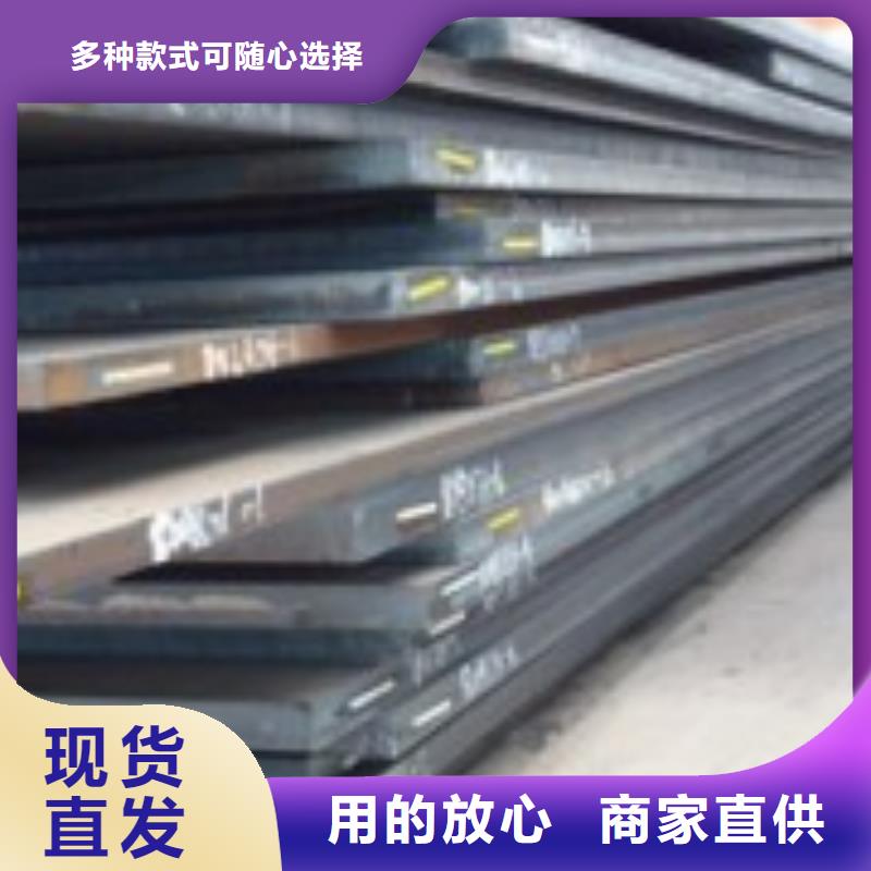 12Cr1MoV合金钢板现货直供