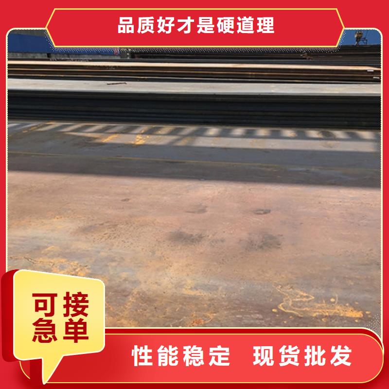 Q355C钢板询问报价