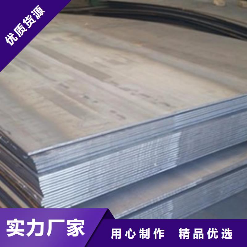 锰板施工队伍资料