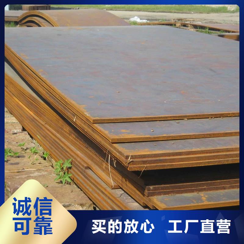 50#热轧板欢迎电询资料