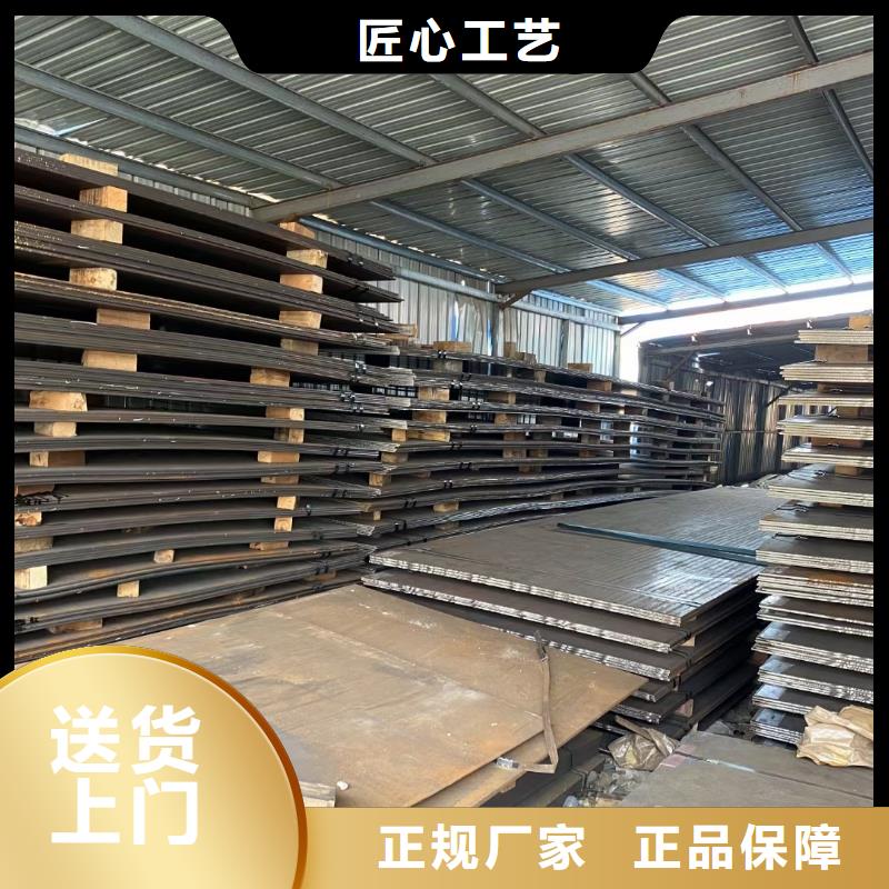 中厚板货源充足市场
