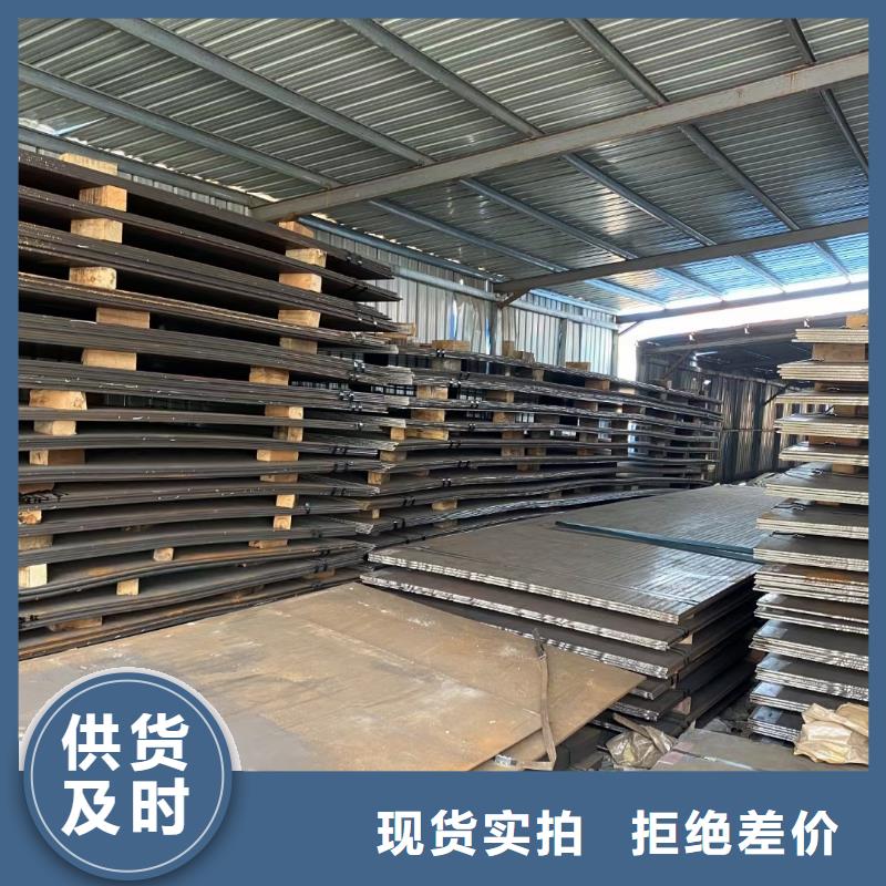 42CRMo热轧板值得信赖
