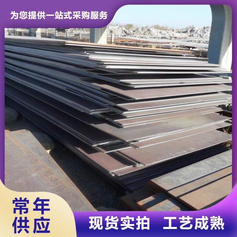 Q345D低合金板在线咨询捆装