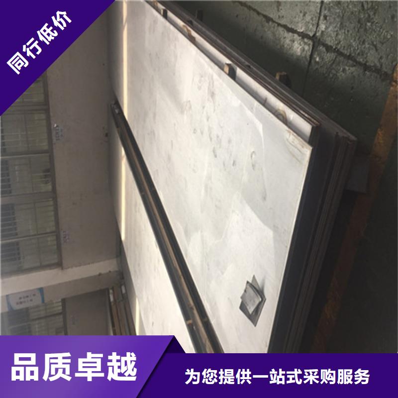 中厚板生产厂家