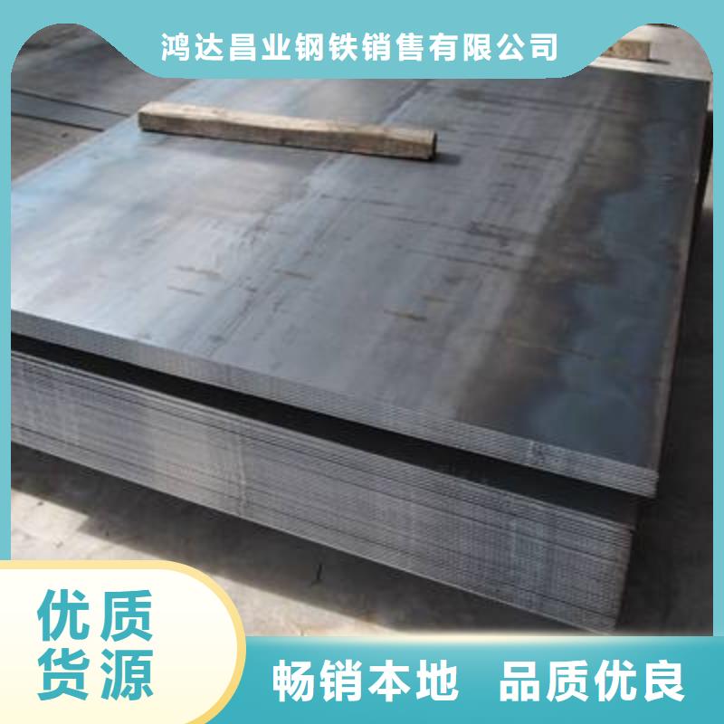 Q390C低温板施工团队