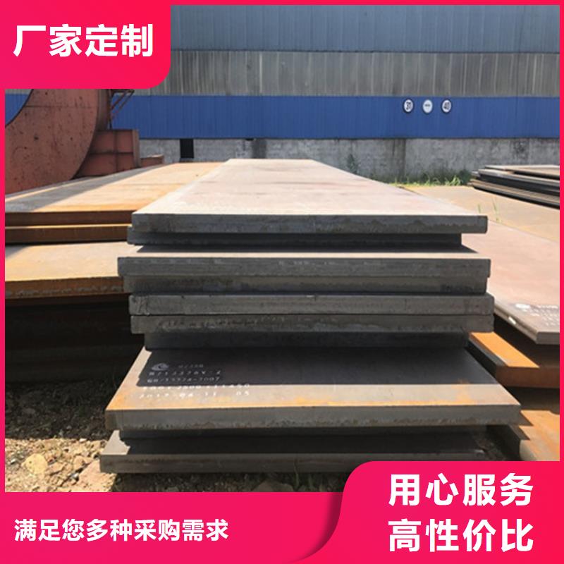 Q245R锅炉容器板优惠报价图片